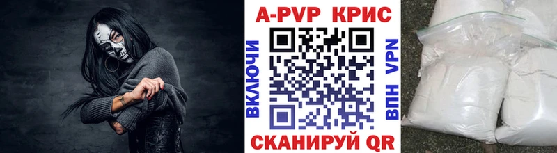 Alfa_PVP кристаллы Дмитров