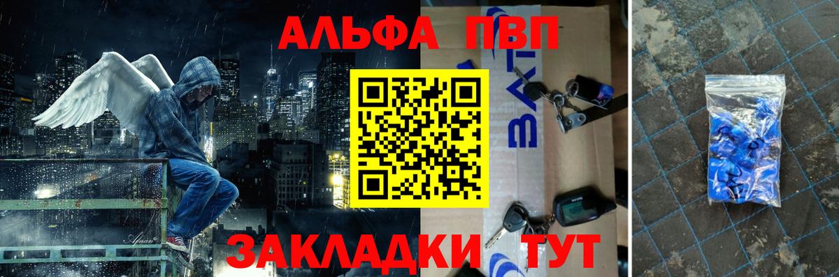 A PVP Соль Дмитров
