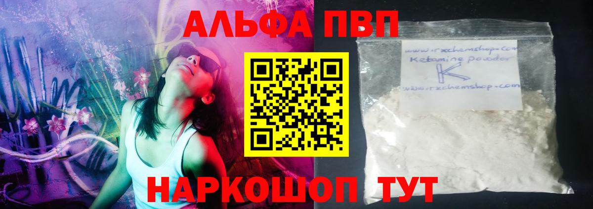 NBOMe Дмитров
