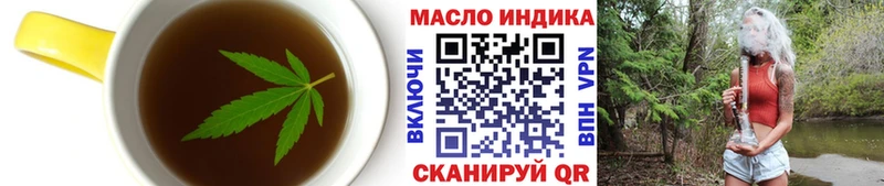Cannafood конопля  OMG зеркало  Дмитров 