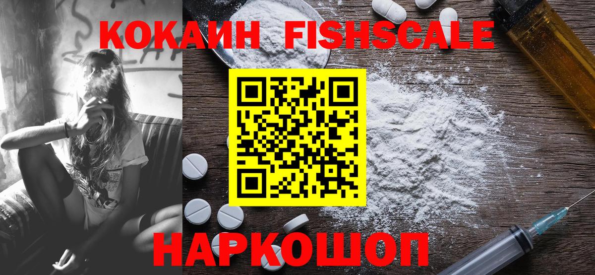 КОКАИН 97%  Вход с VPN  Дмитров  COCAIN Боливия 