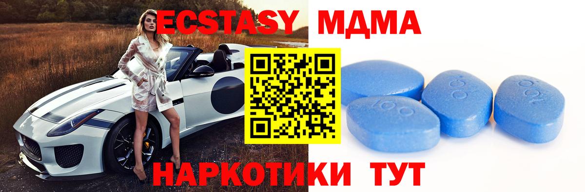 Ecstasy ешки Дмитров