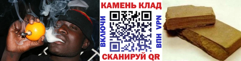 Гашиш hashish  Дмитров 