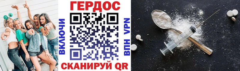где купить наркоту  Дмитров  Героин белый 