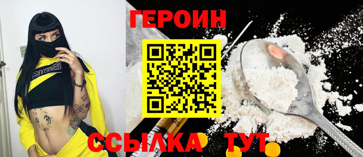 Героин афганец Дмитров