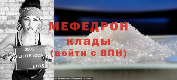 MESCALINE Алексеевка