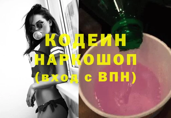 MESCALINE Алексеевка