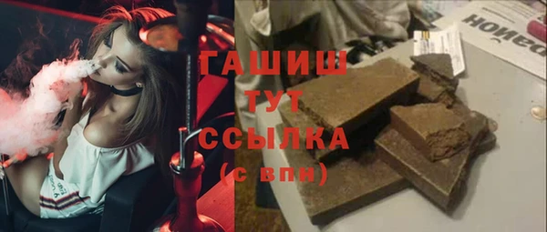 мяу мяу кристалл Алексин