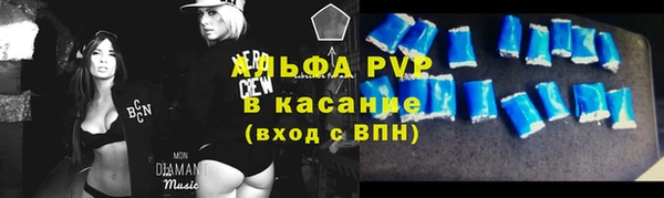 мяу мяу кристалл Алексин