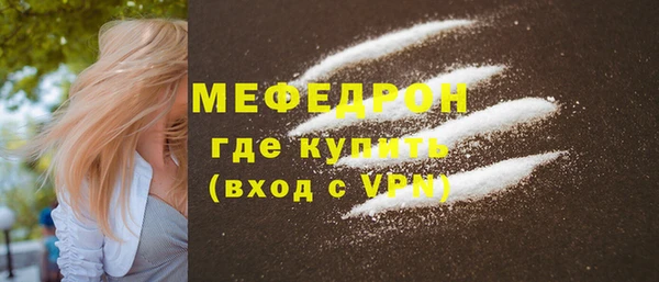 MESCALINE Алексеевка