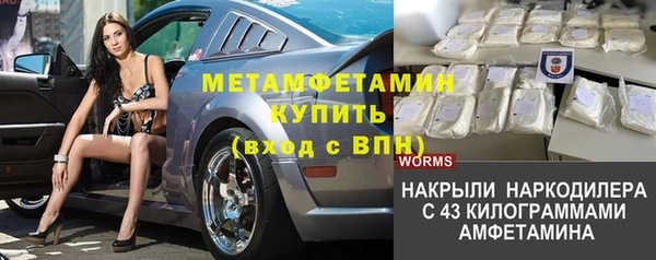 мяу мяу кристалл Алексин