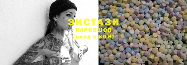 мяу мяу кристалл Алексин