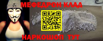 экстази Нарткала