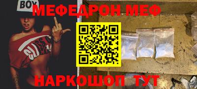 а пвп мука Наро-Фоминск