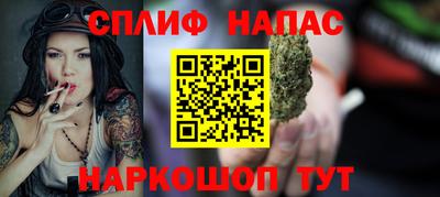 экстази Нарткала