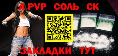 а пвп мука Наро-Фоминск