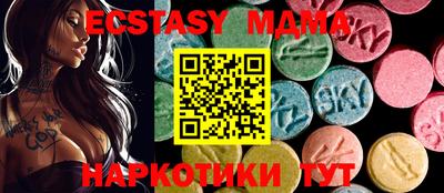 экстази Нарткала