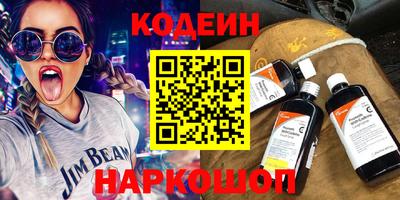 экстази Нарткала