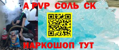 а пвп мука Наро-Фоминск