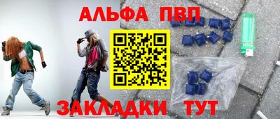 а пвп мука Наро-Фоминск