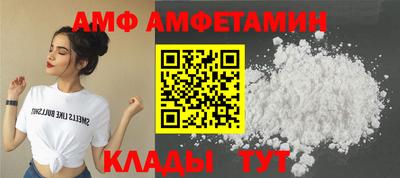 спиды Можга
