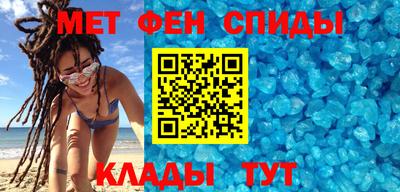 спиды Можга
