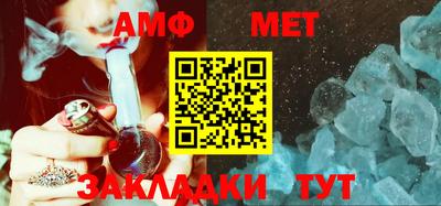 спиды Можга