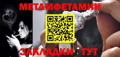 СК Можайск