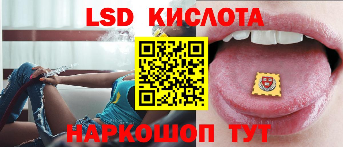 Лсд 25 экстази ecstasy  Вход с VPN  LSD-25 экстази  Дмитров 