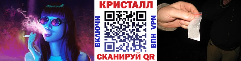 сколько стоит  Дмитров  Метамфетамин кристалл 