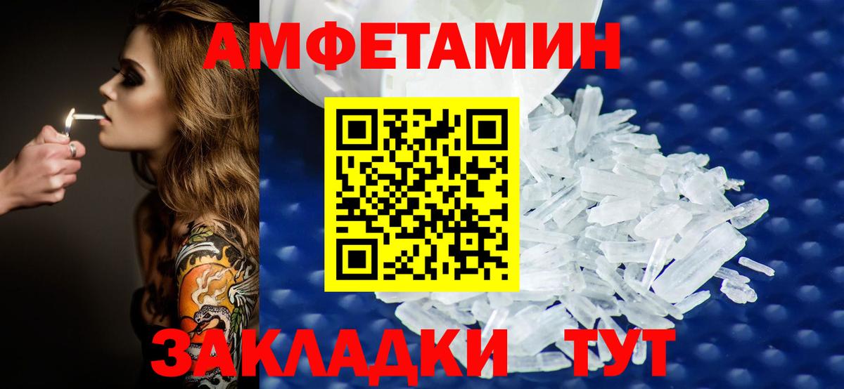 Дмитров  Метамфетамин  Вход с VPN  Метамфетамин витя  Метамфетамин витя 