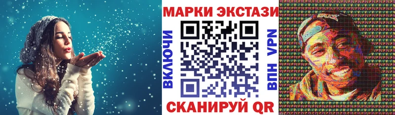 Марки NBOMe 1500мкг  как найти   Дмитров 