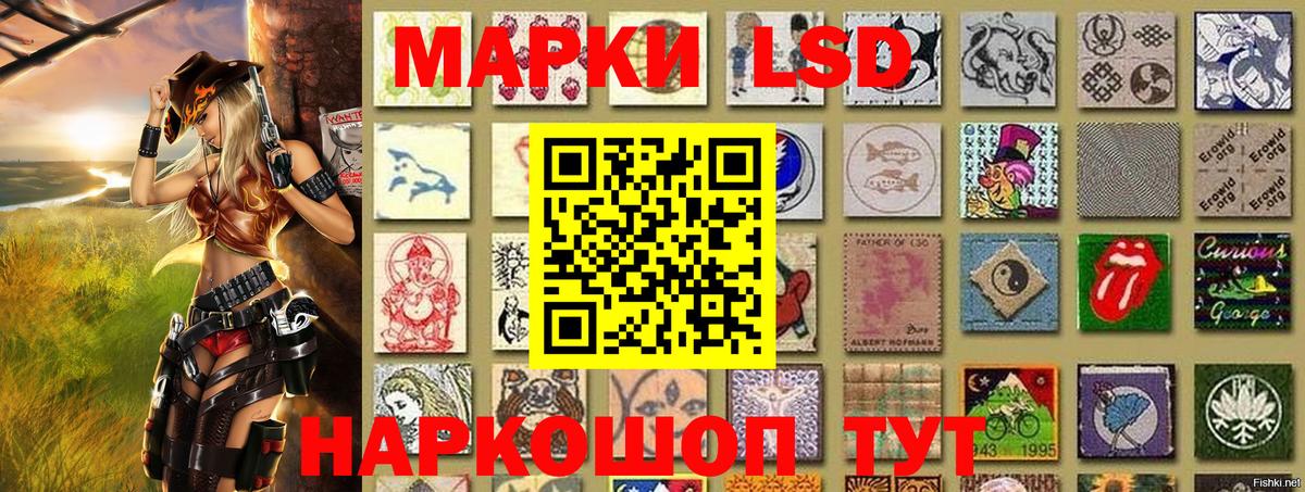 Марки NBOMe  Марки NBOMe 1,8мг  Вход с VPN  Дмитров 