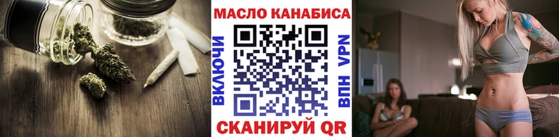 ТГК вейп  сколько стоит  дарк нет официальный сайт  Дмитров 