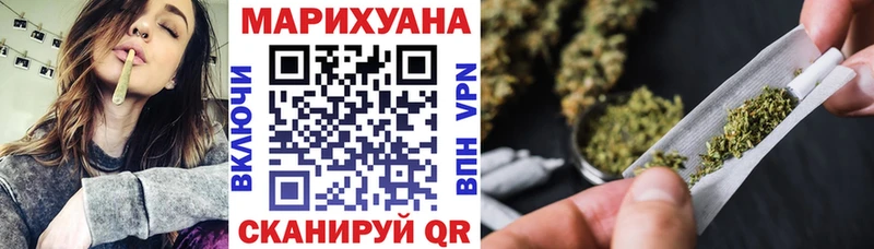 купить   Дмитров  Канабис Bruce Banner 