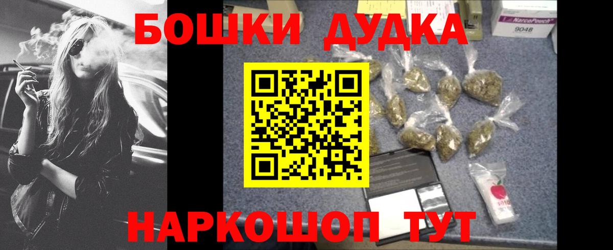 Конопля AK-47 Дмитров